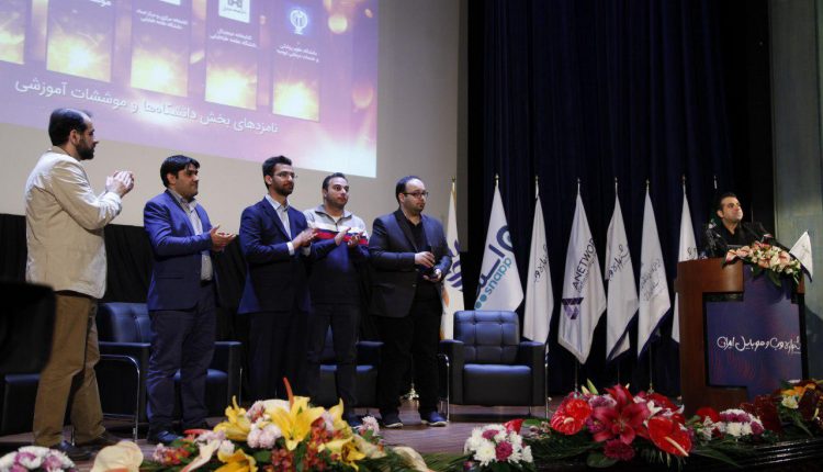 روز دوم جشنواره وب و موبایل ۹۶
