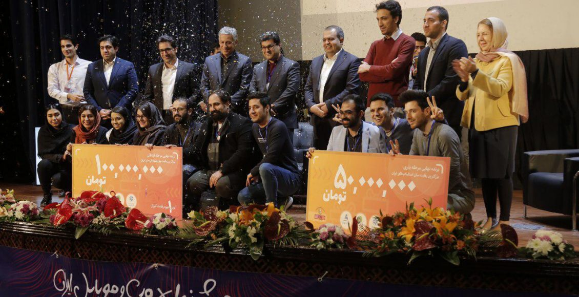برندگان دهمین جشنواره وب و موبایل