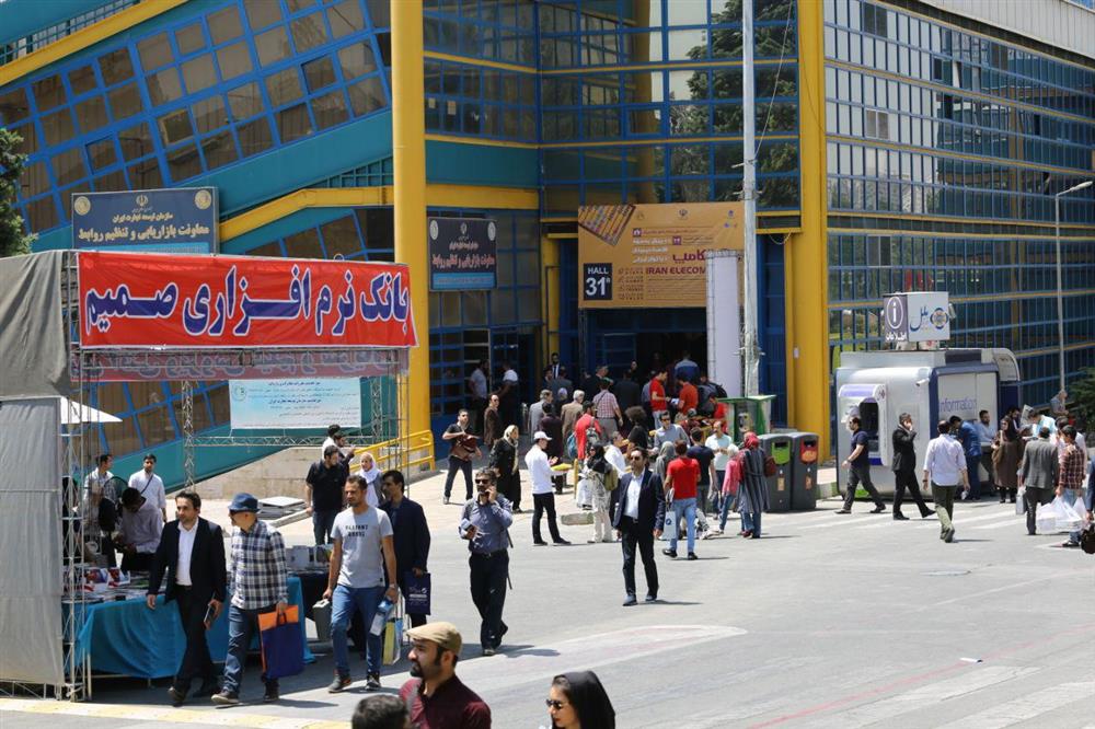 الکامپ 97