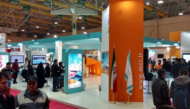 الکامپ 97