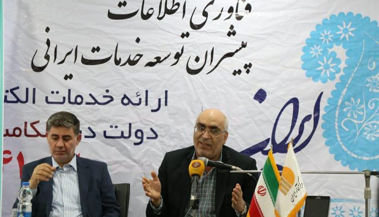 الکامپ 97
