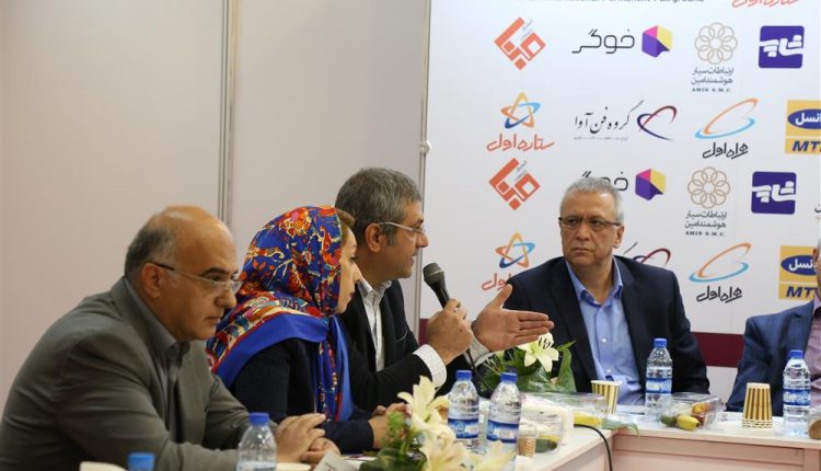 الکامپ 97