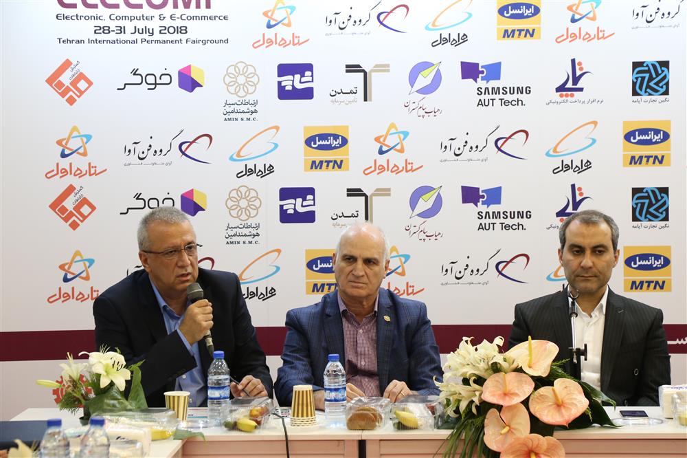 الکامپ 97