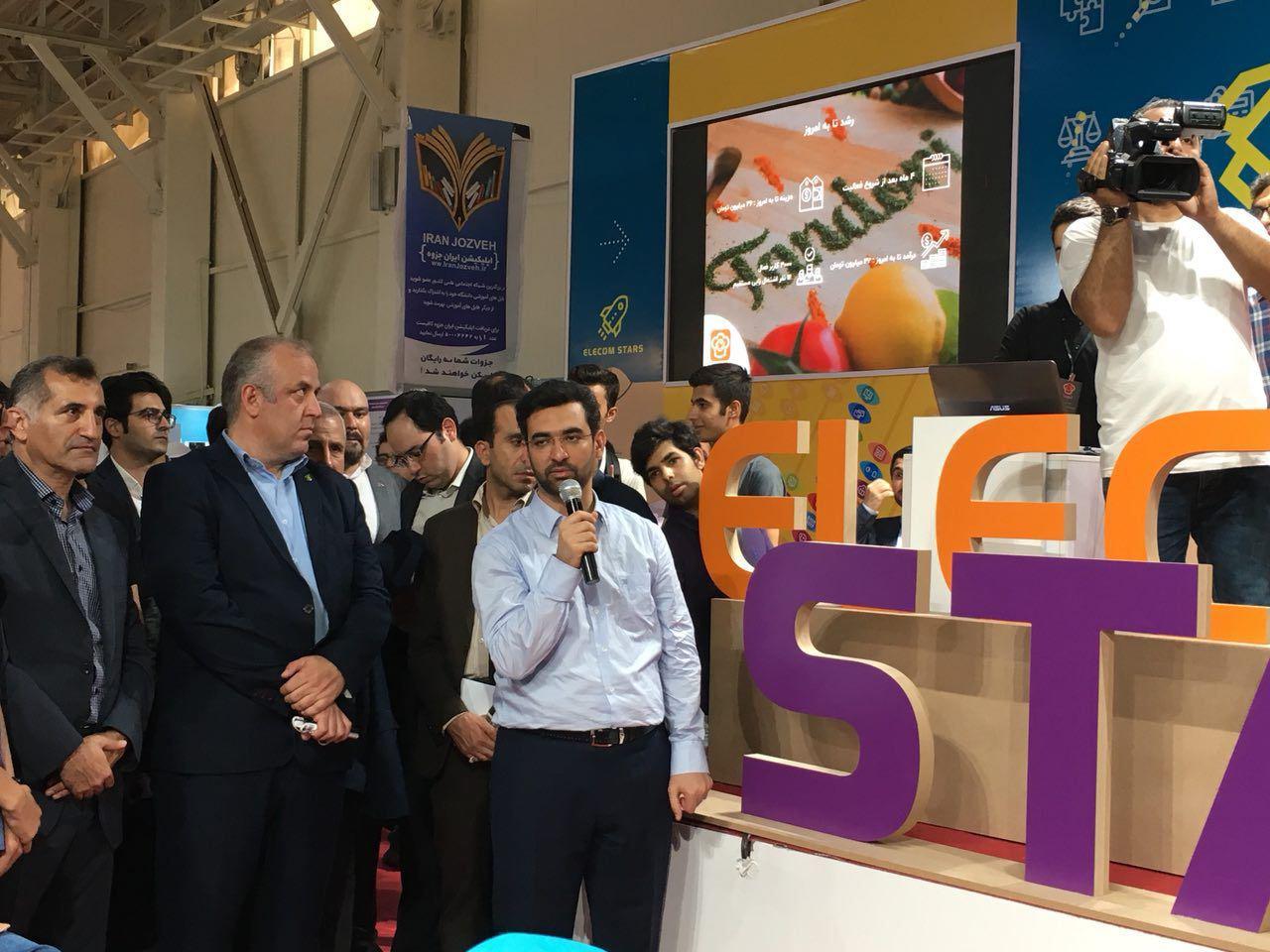 الکامپ 97