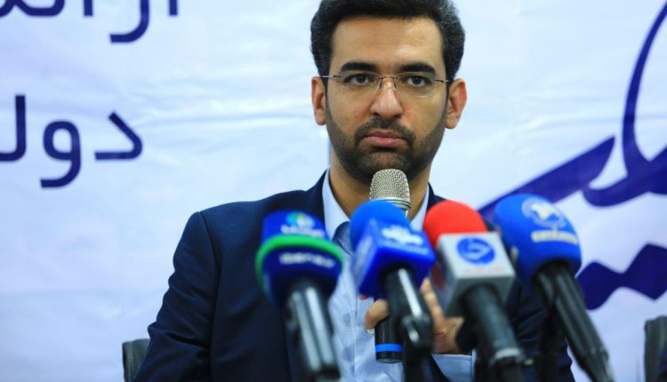 الکامپ 97
