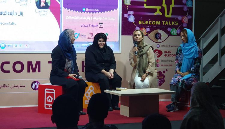 الکامپ 97