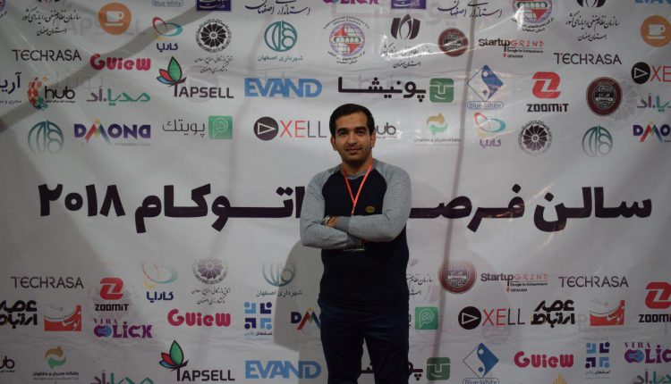 اتوکام 2018