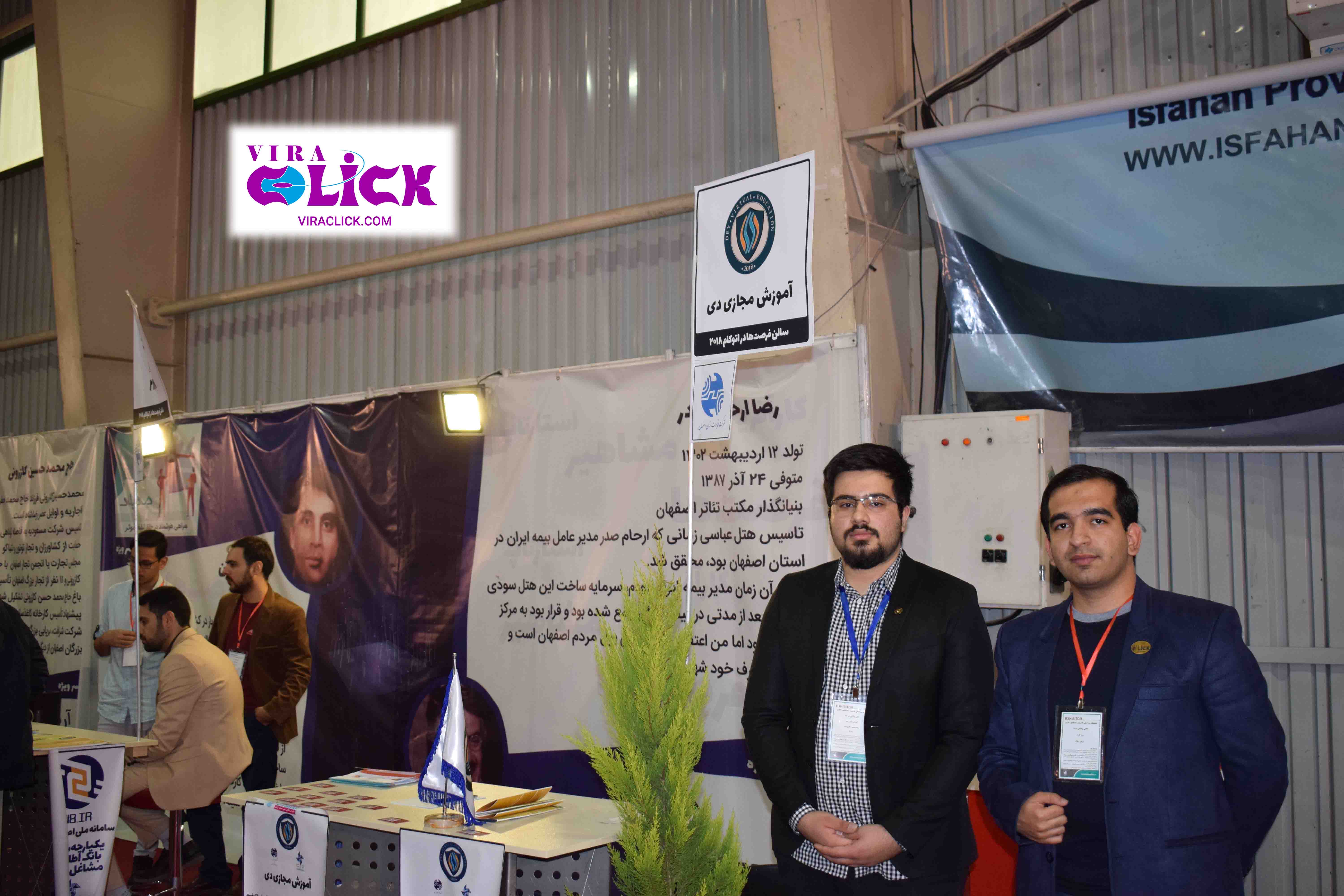 اتوکام ۲۰۱۸
