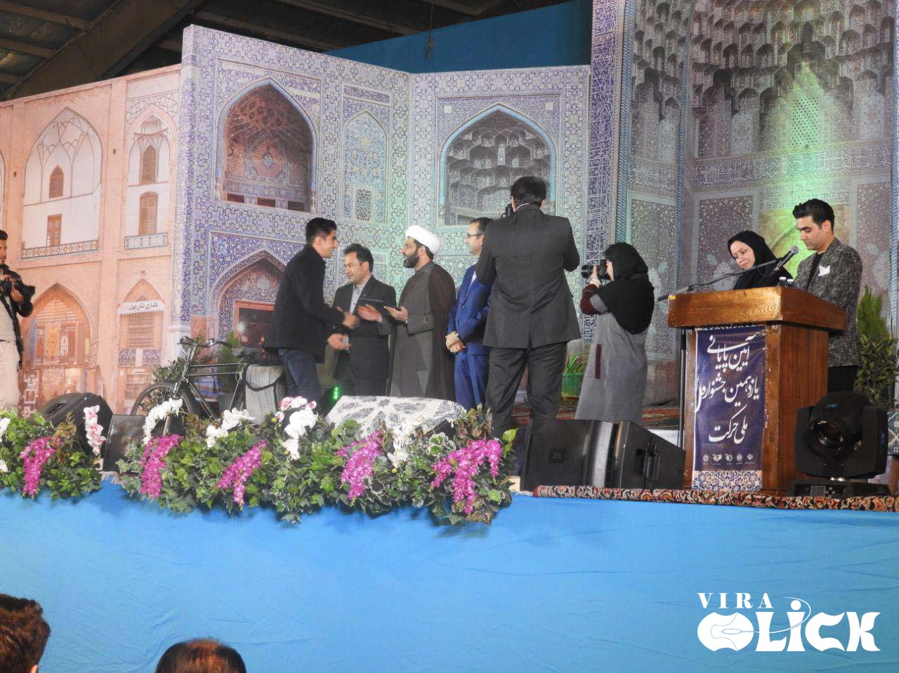 یازدهمین جشنواره ملی حرکت اصفهان