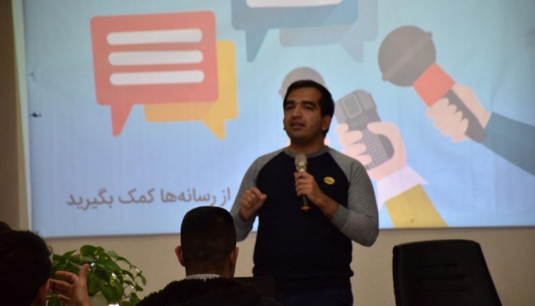 گیم هاب اصفهان