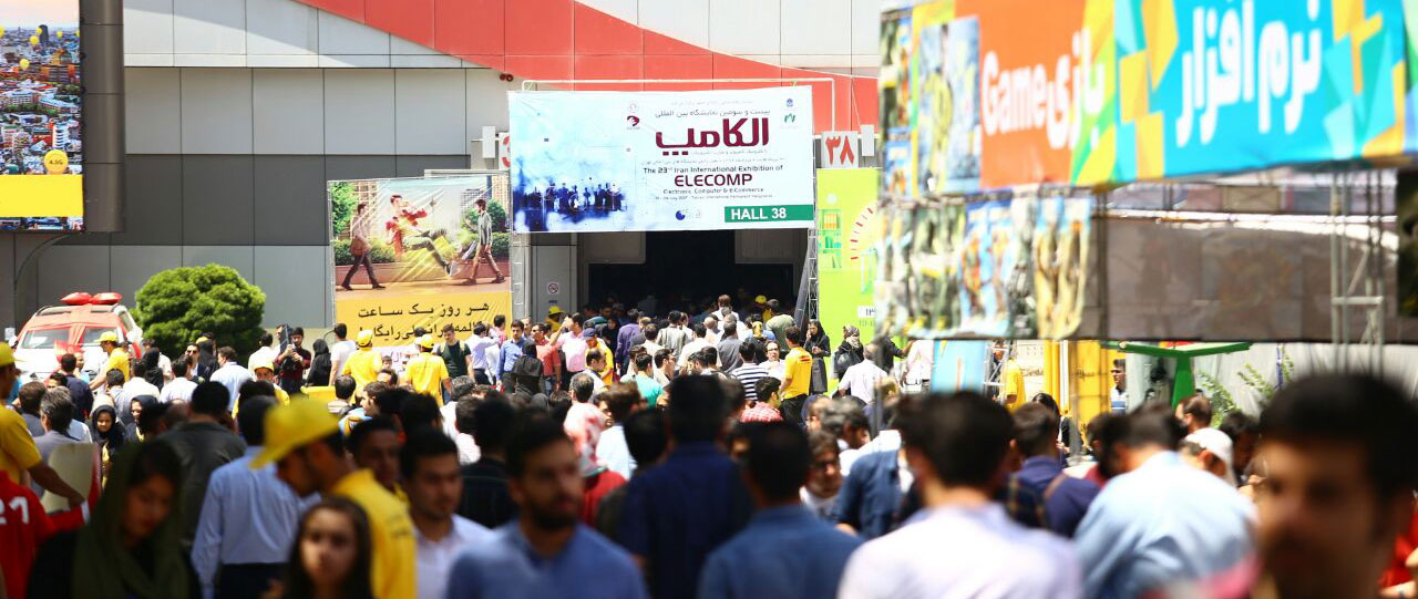 الکامپ 98
