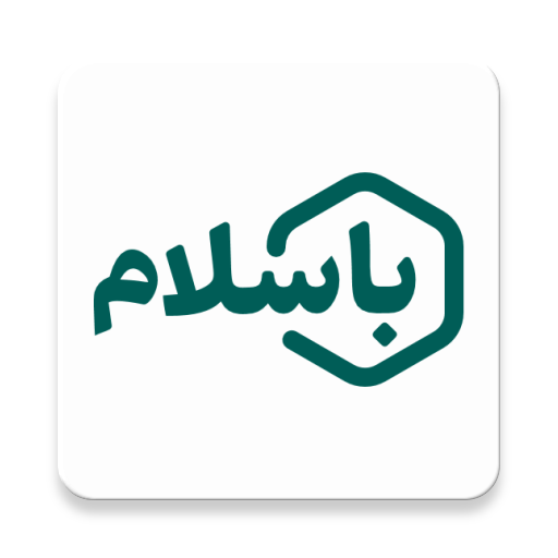 لوگو باسلام