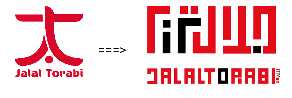 دوسالگی آی تی من
