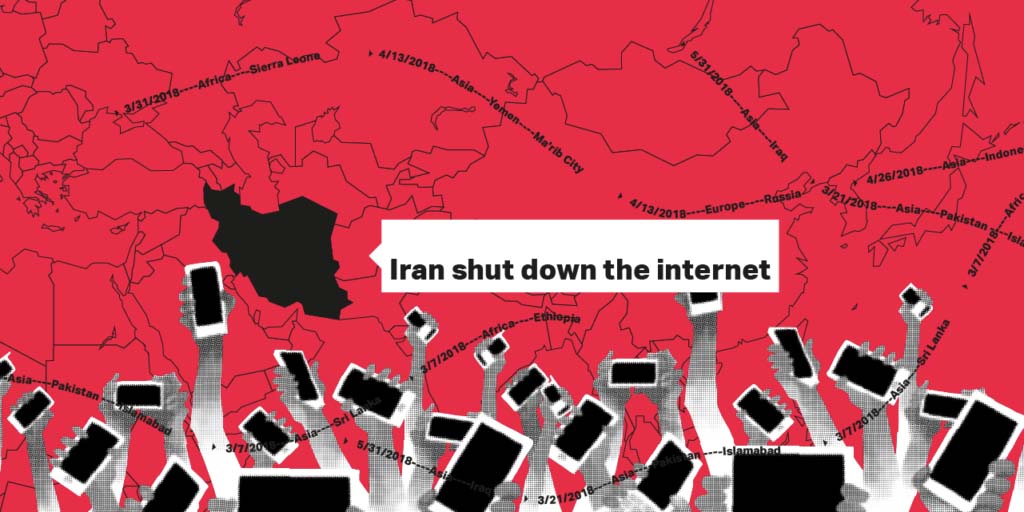 قطعی اینترنت