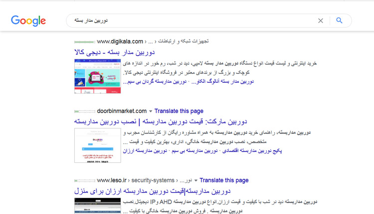 سئو بر اساس کلمه کلیدی