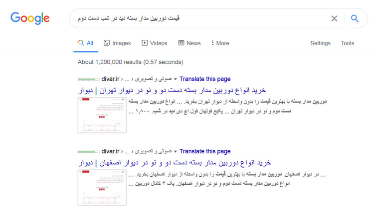 سئو بر اساس کلمه کلیدی