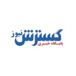 لوگو گسترش نیوز